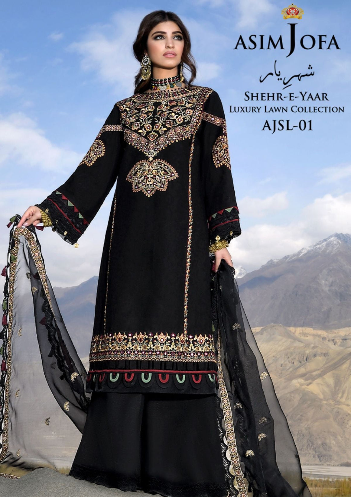 Asim Jofa Shehr-E-Yaar Luxury Lawn'22 AJSL#01