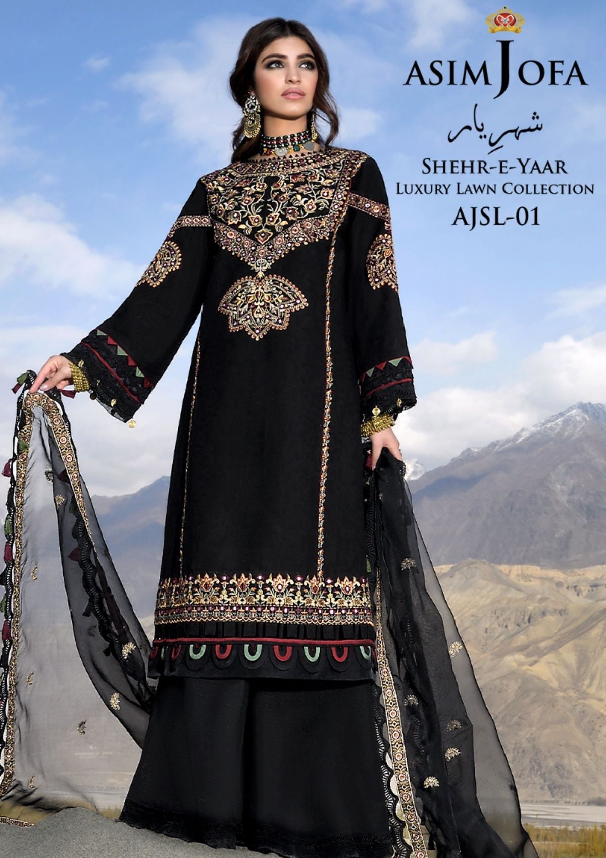 Asim Jofa Shehr-E-Yaar Luxury Lawn'22 AJSL#01