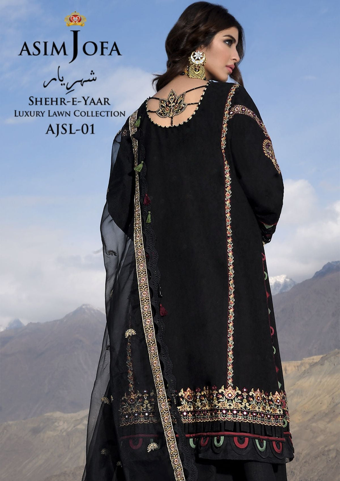 Asim Jofa Shehr-E-Yaar Luxury Lawn'22 AJSL#01