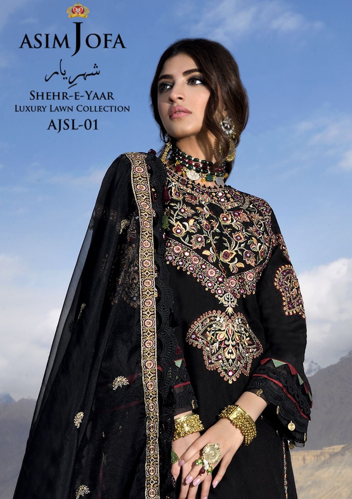 Asim Jofa Shehr-E-Yaar Luxury Lawn'22 AJSL#01