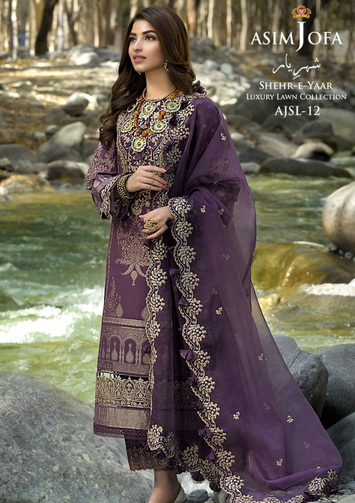 Asim Jofa Shehr-E-Yaar Luxury Lawn'22 AJSL#12