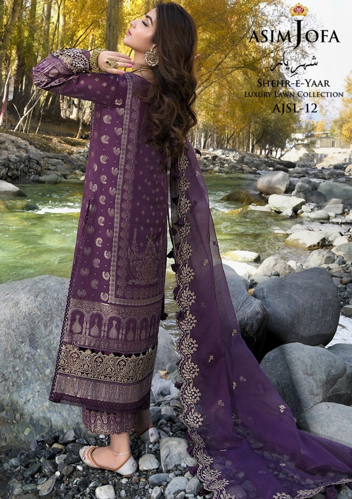 Asim Jofa Shehr-E-Yaar Luxury Lawn'22 AJSL#12