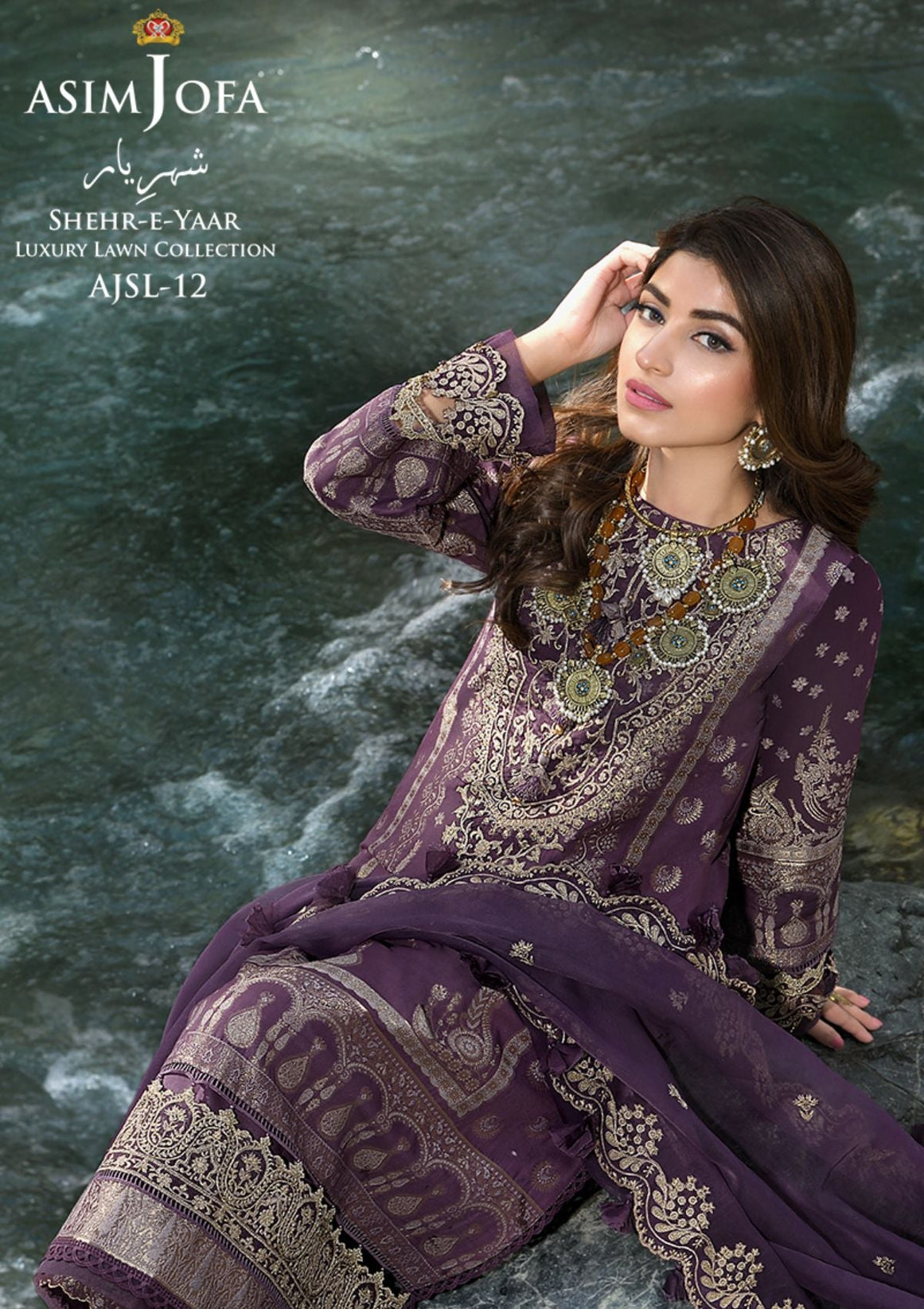 Asim Jofa Shehr-E-Yaar Luxury Lawn'22 AJSL#12
