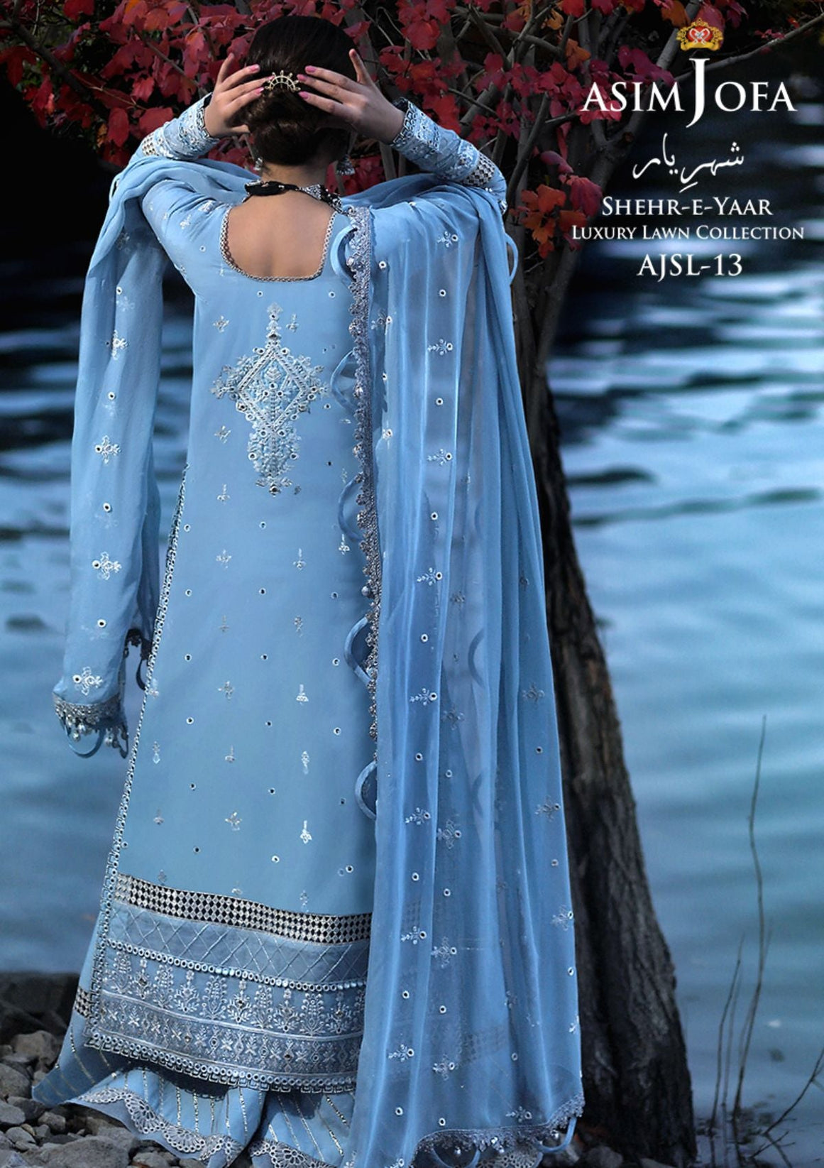 Asim Jofa Shehr-E-Yaar Luxury Lawn'22 AJSL#13