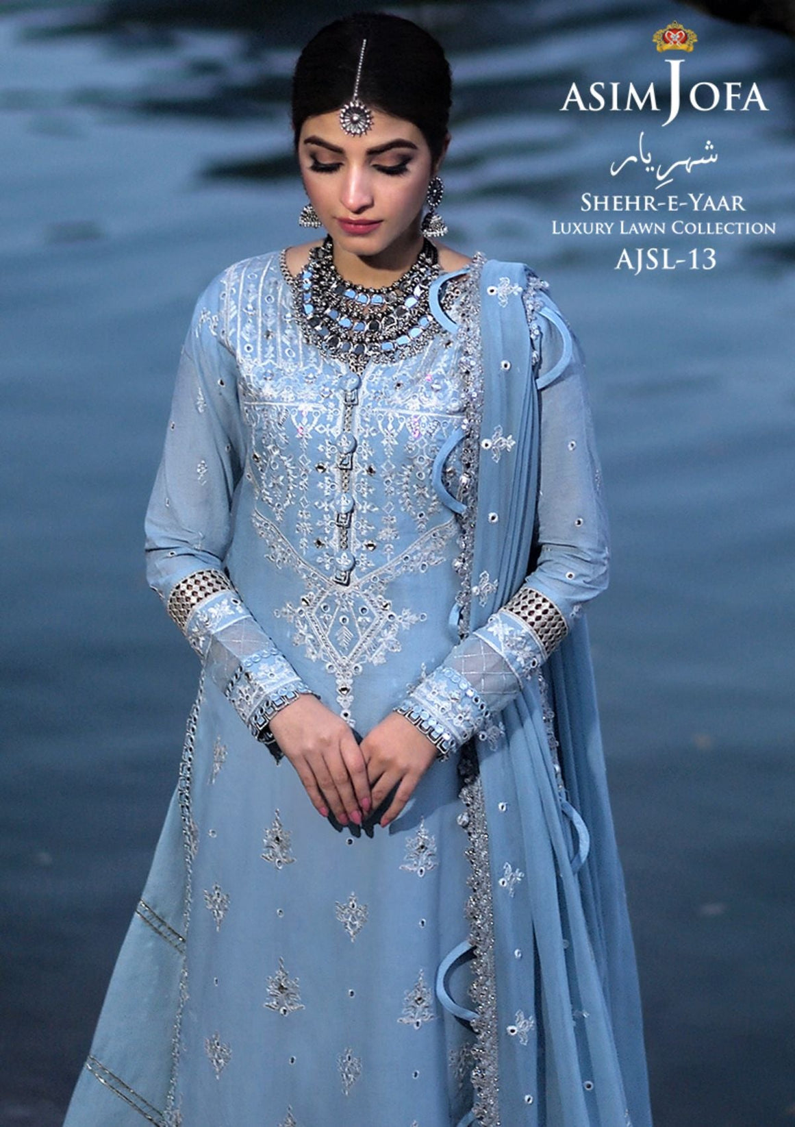 Asim Jofa Shehr-E-Yaar Luxury Lawn'22 AJSL#13